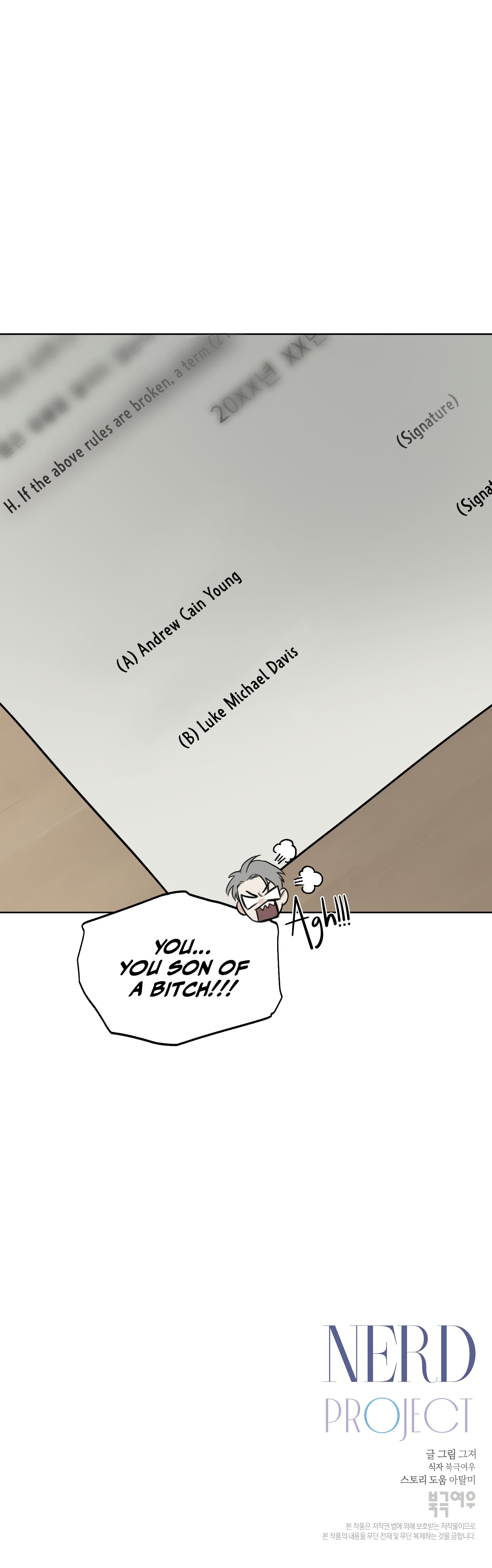 Nerd Project, Chapter 7 image 24